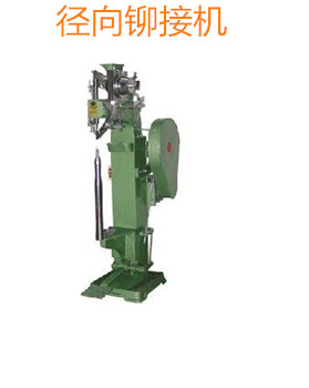 選購徑向鉚接機時需要注意哪些事項？