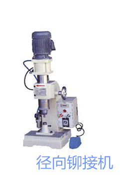 選購徑向鉚接機時需要注意哪些事項？