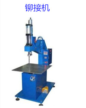 鉚接機自動化需要考慮哪些因素?